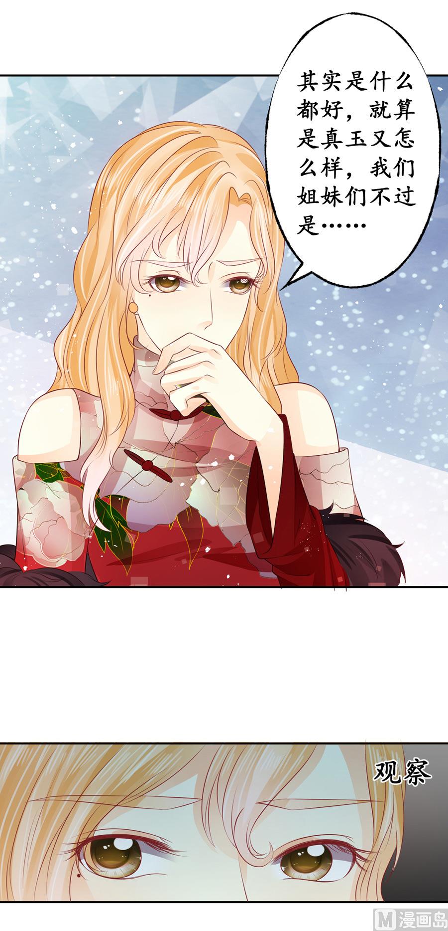 第165话-第165话