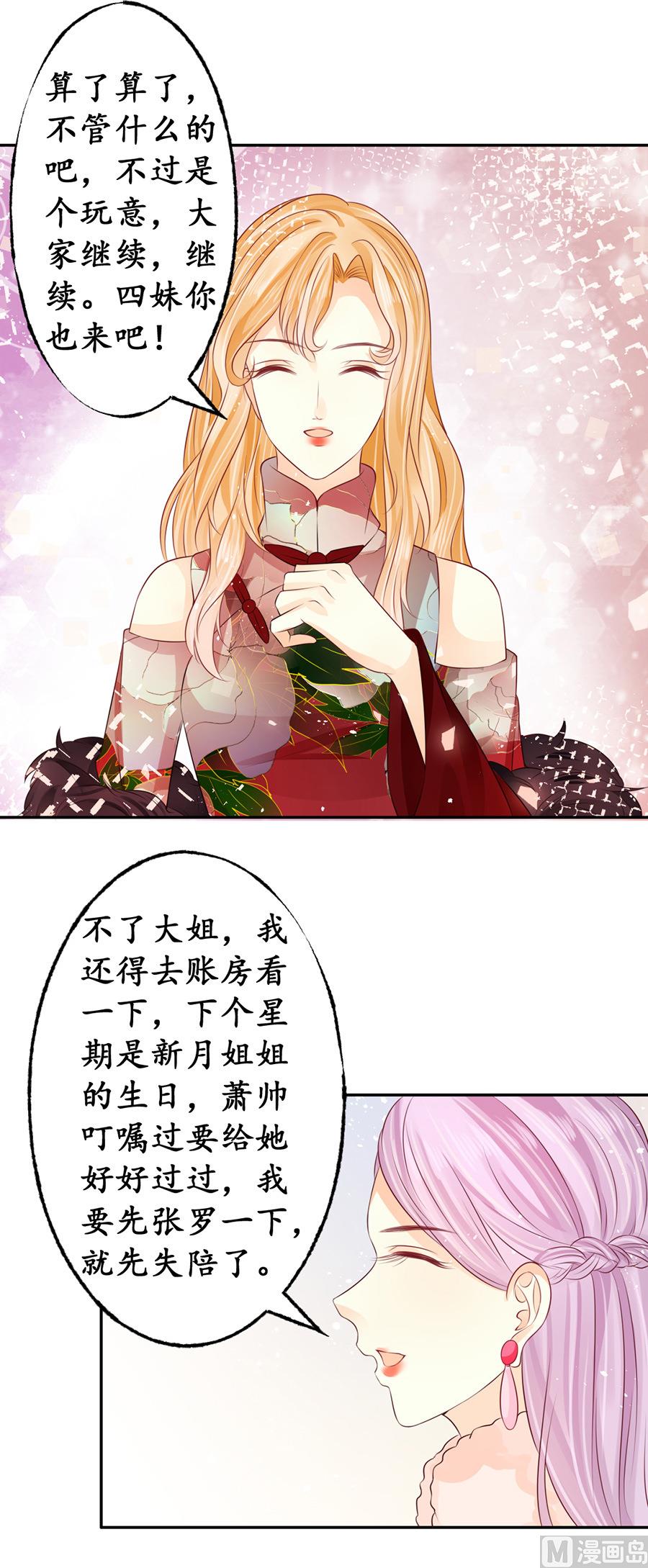 第165话-第165话