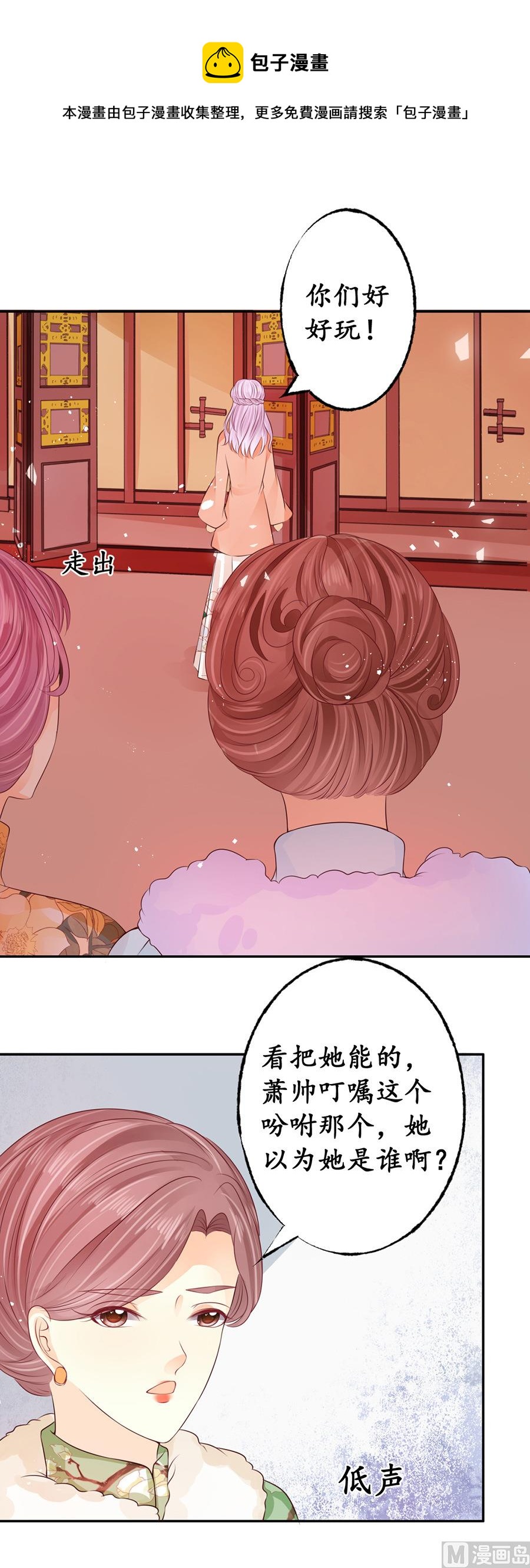 第165话-第165话