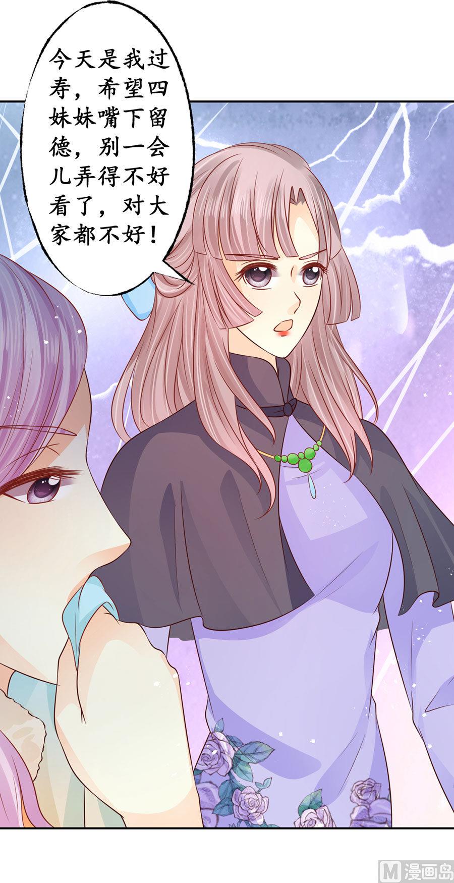 第167话-第167话