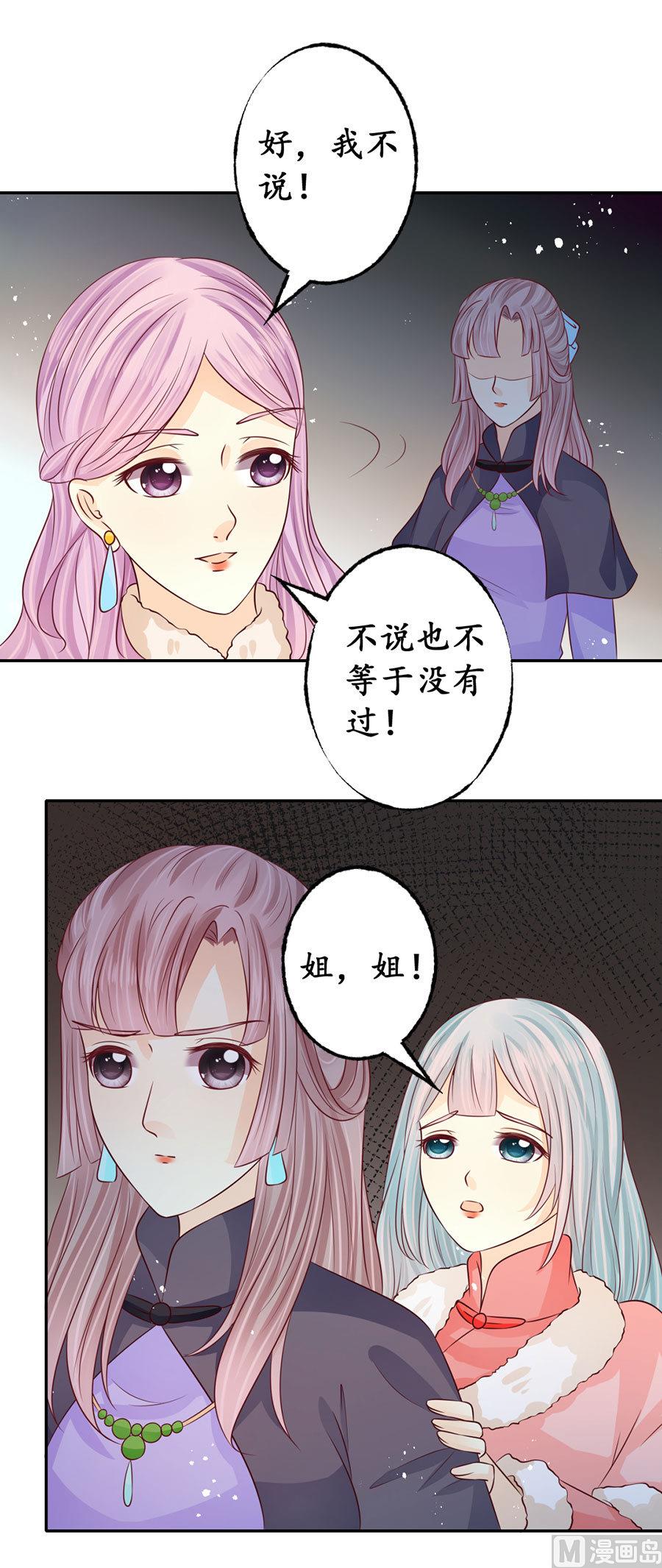 第167话-第167话