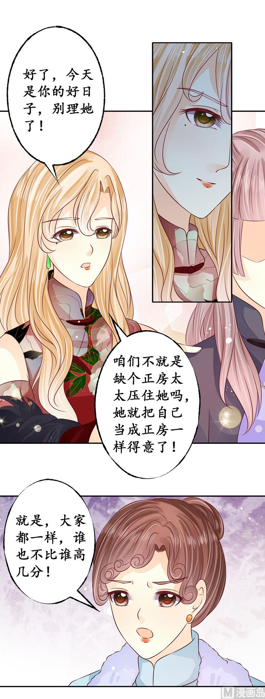 第167话-第167话