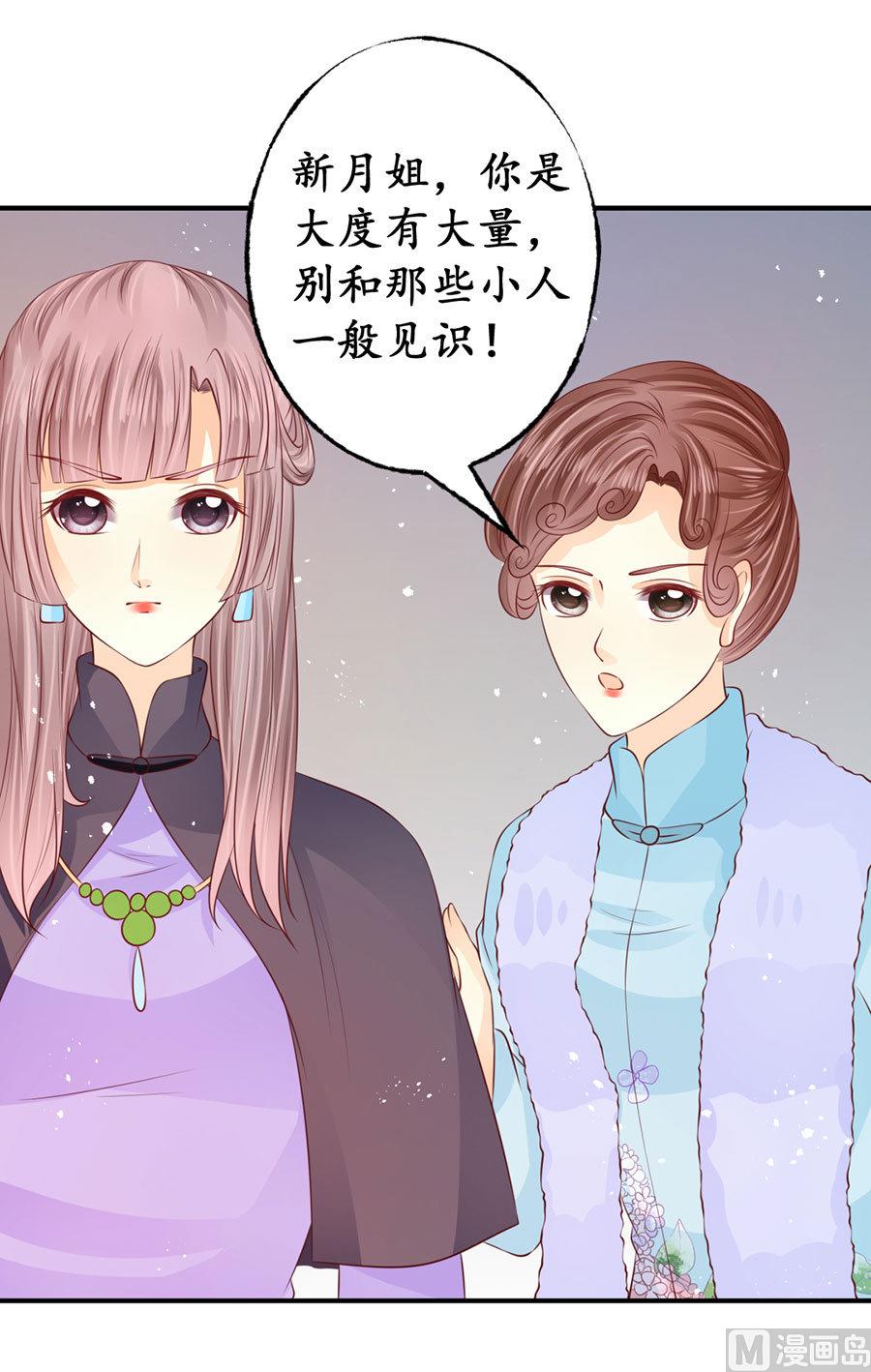 第167话-第167话