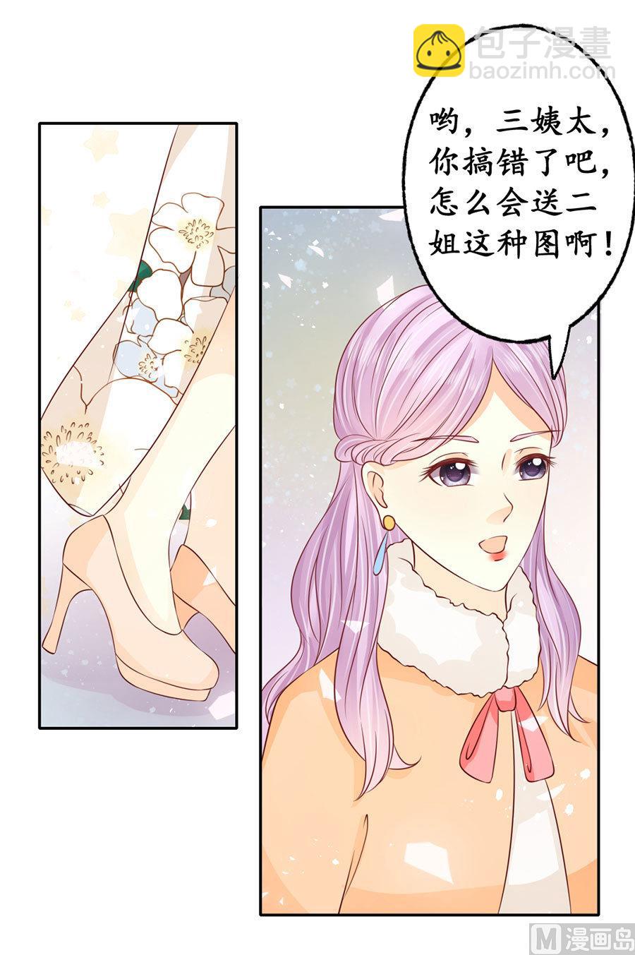 第167话-第167话