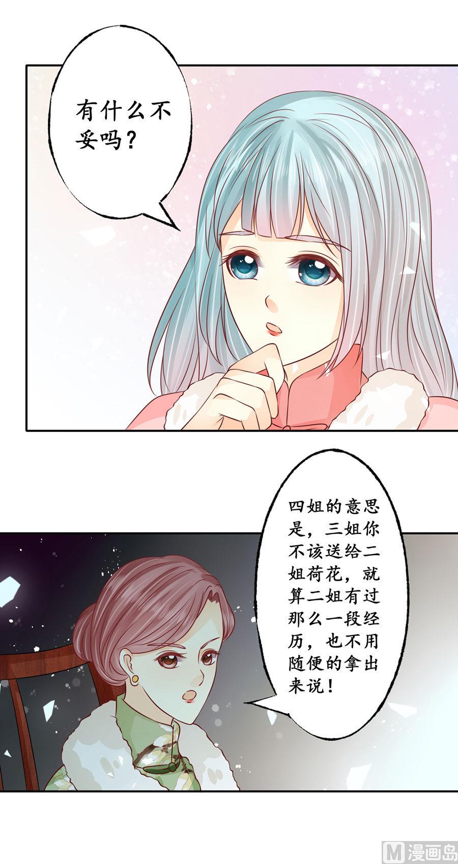 第167话-第167话