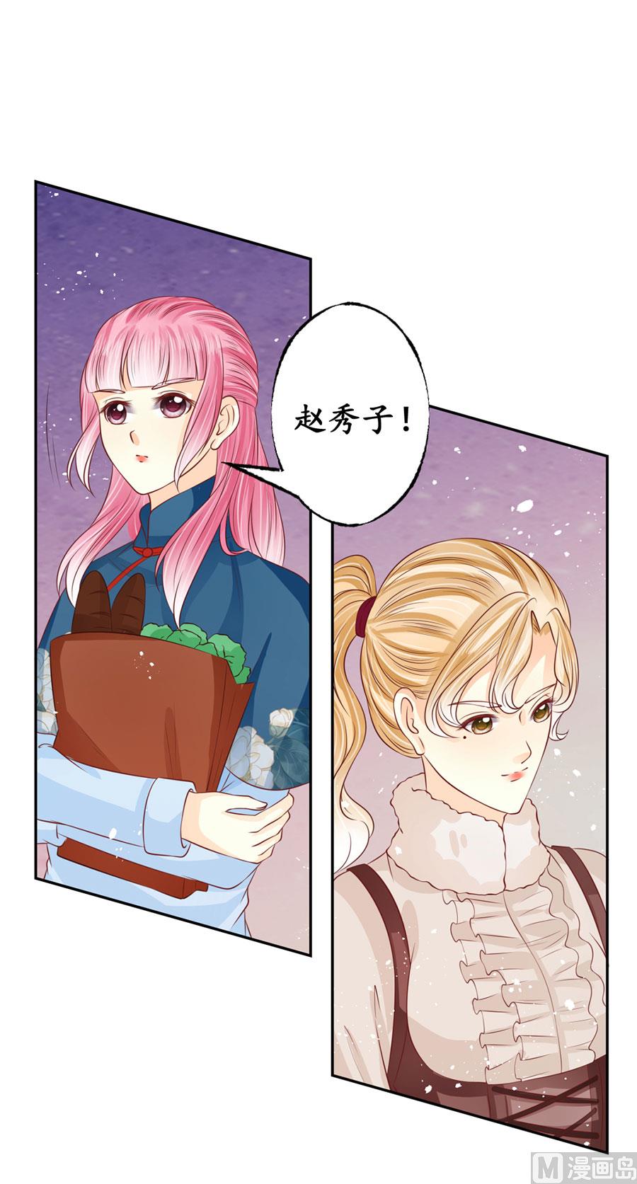 第169话-第169话