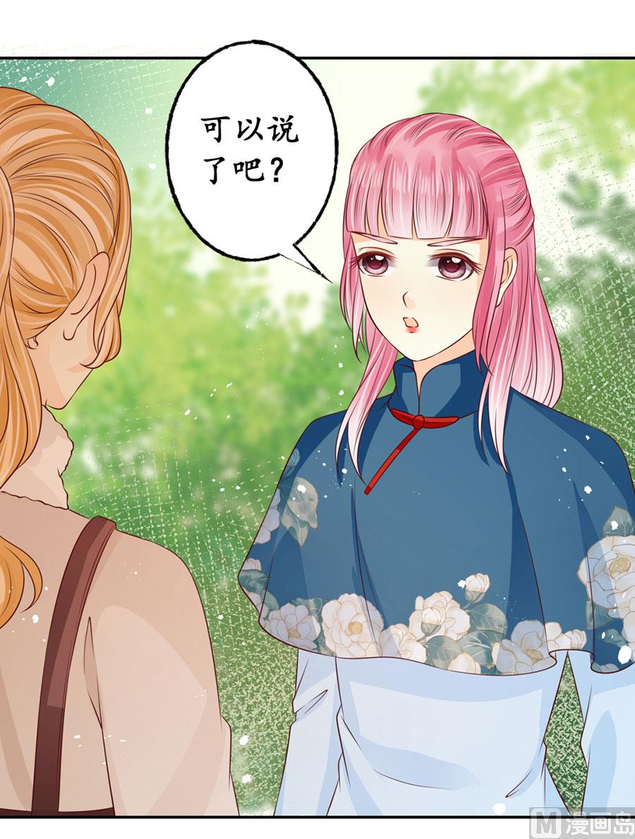 第169话-第169话