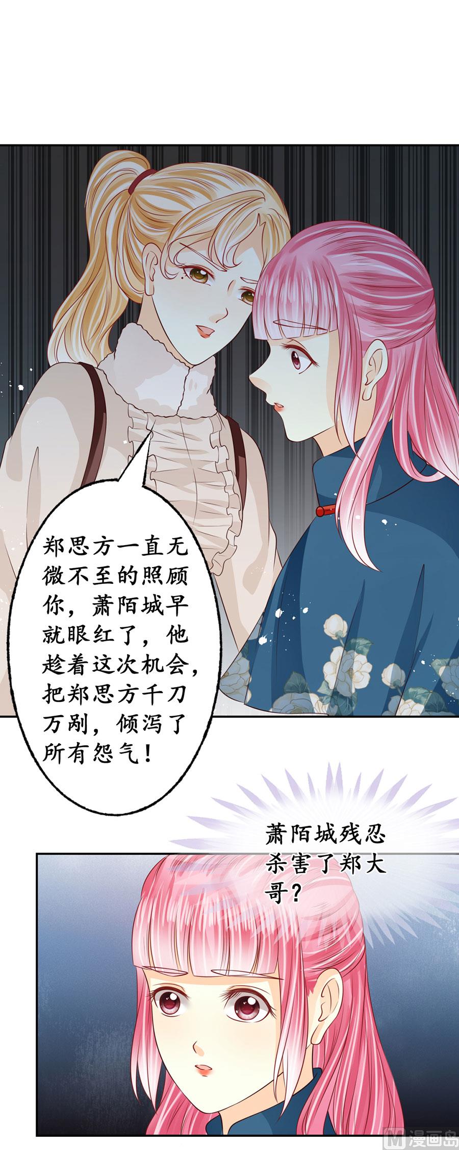 第169话-第169话