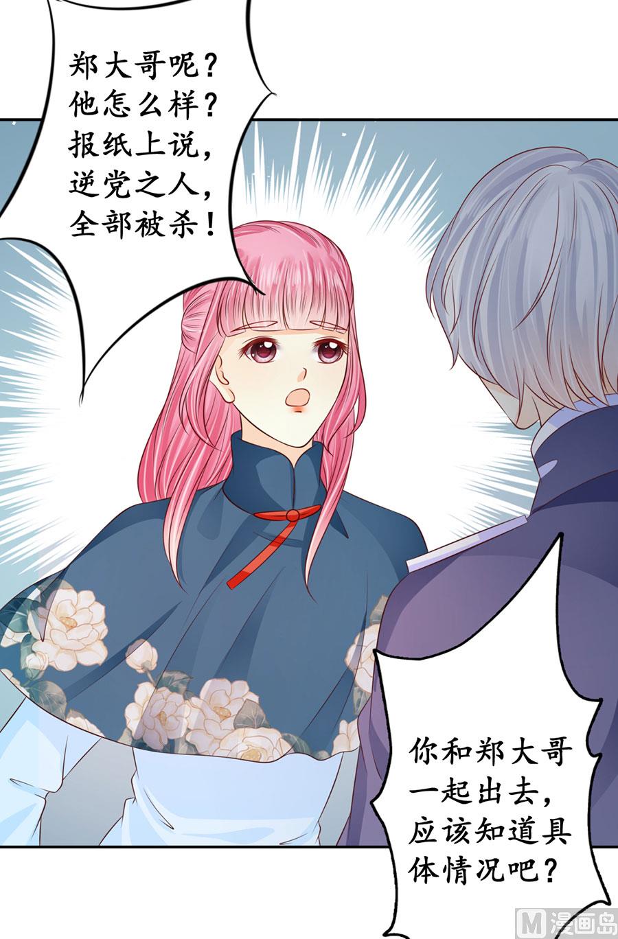 第169话-第169话