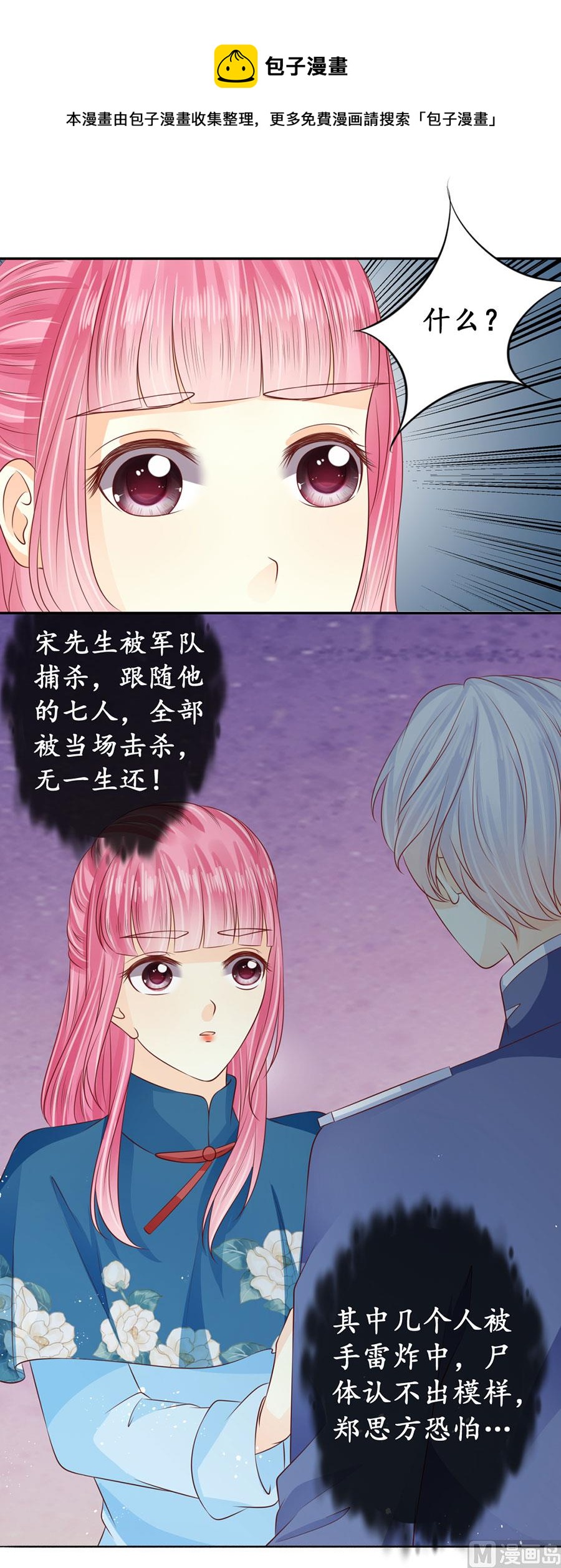 第169话-第169话