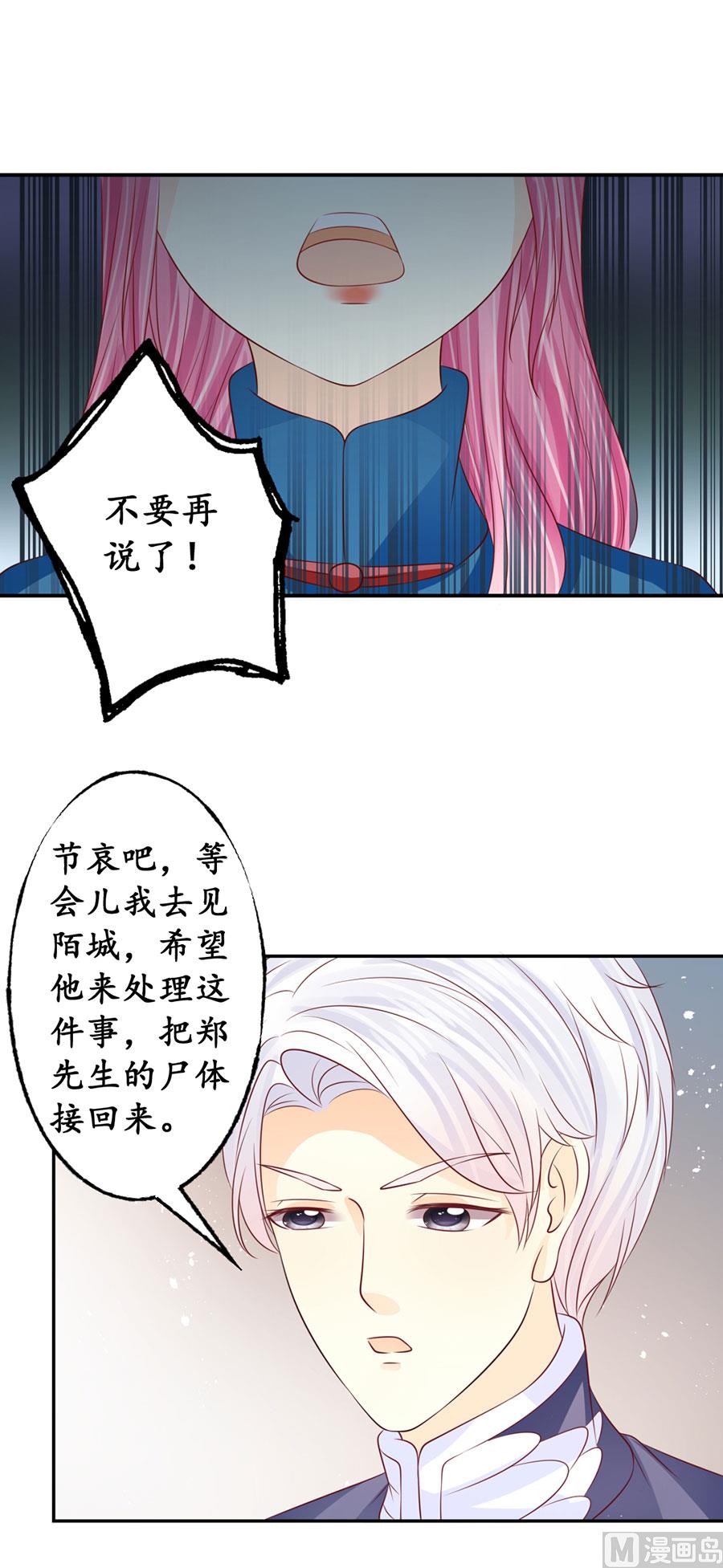 第169话-第169话