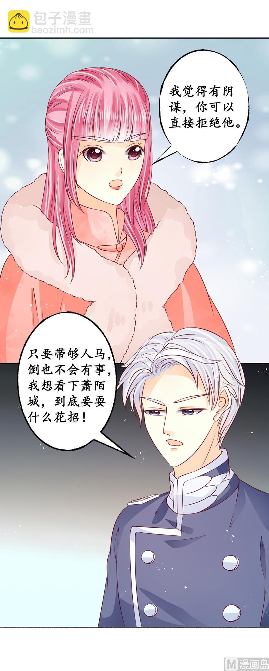 第171话-第171话
