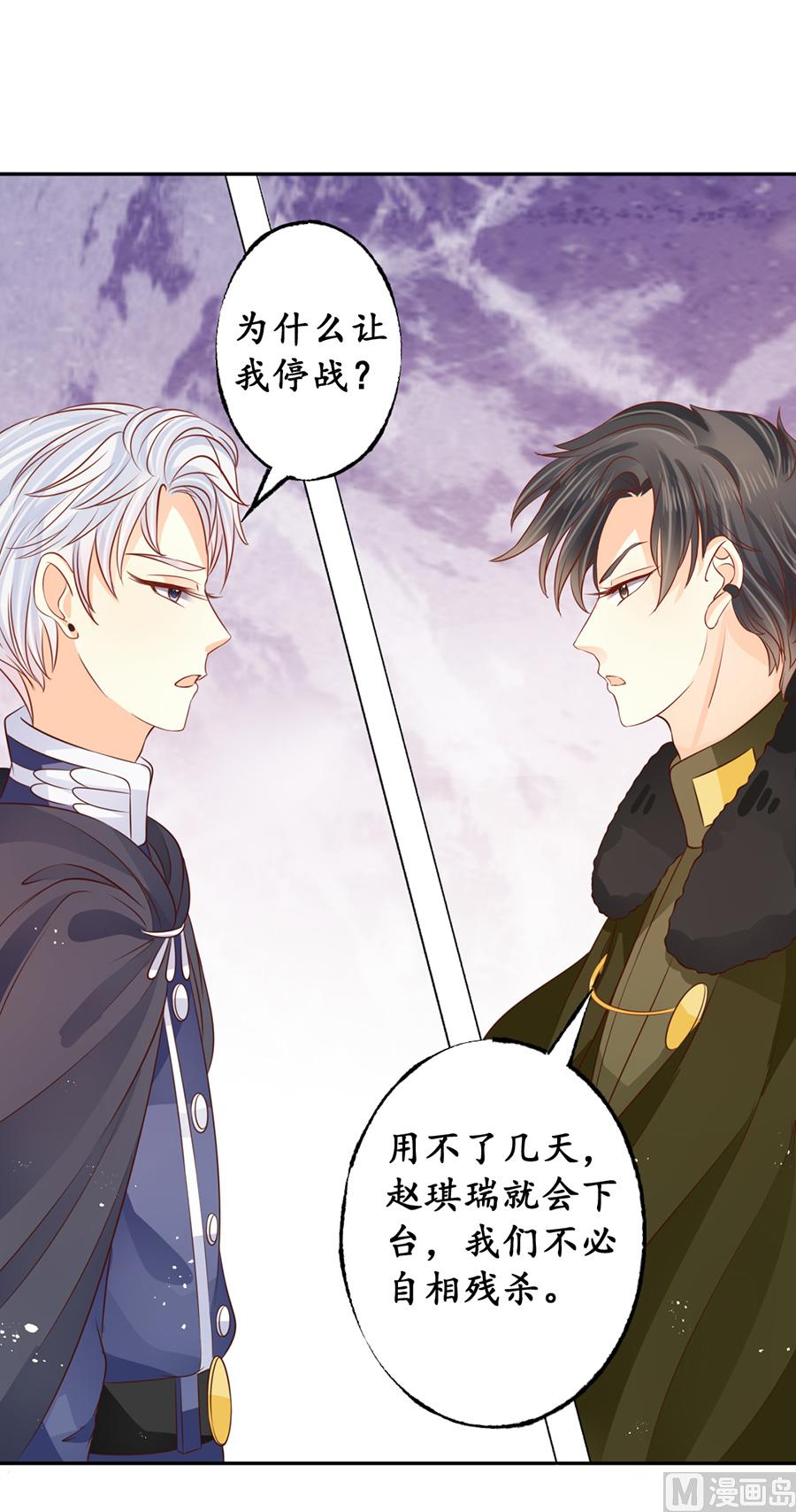 第171话-第171话