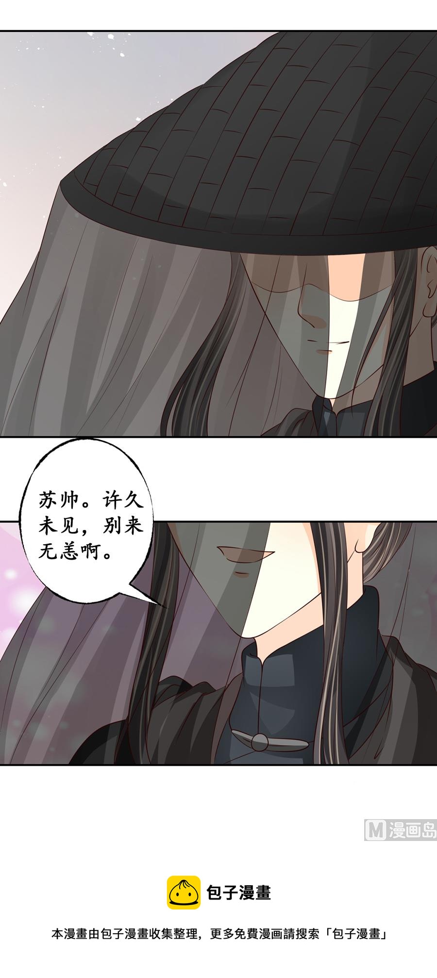 第171话-第171话