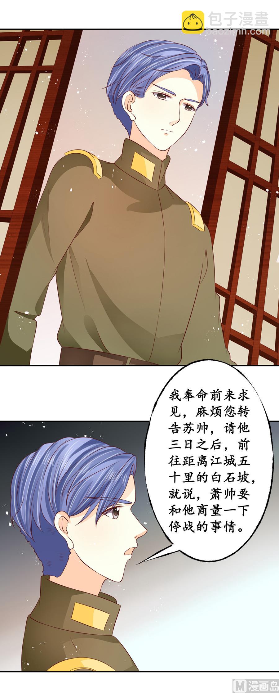 第171话-第171话