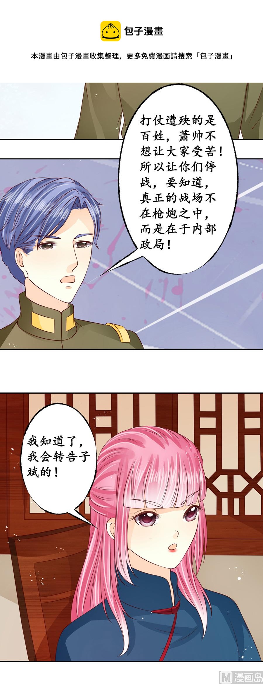 第171话-第171话