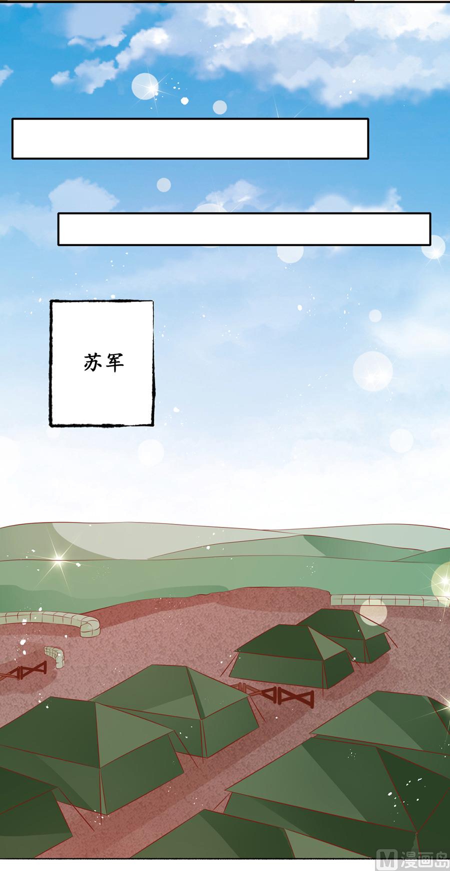 第171话-第171话
