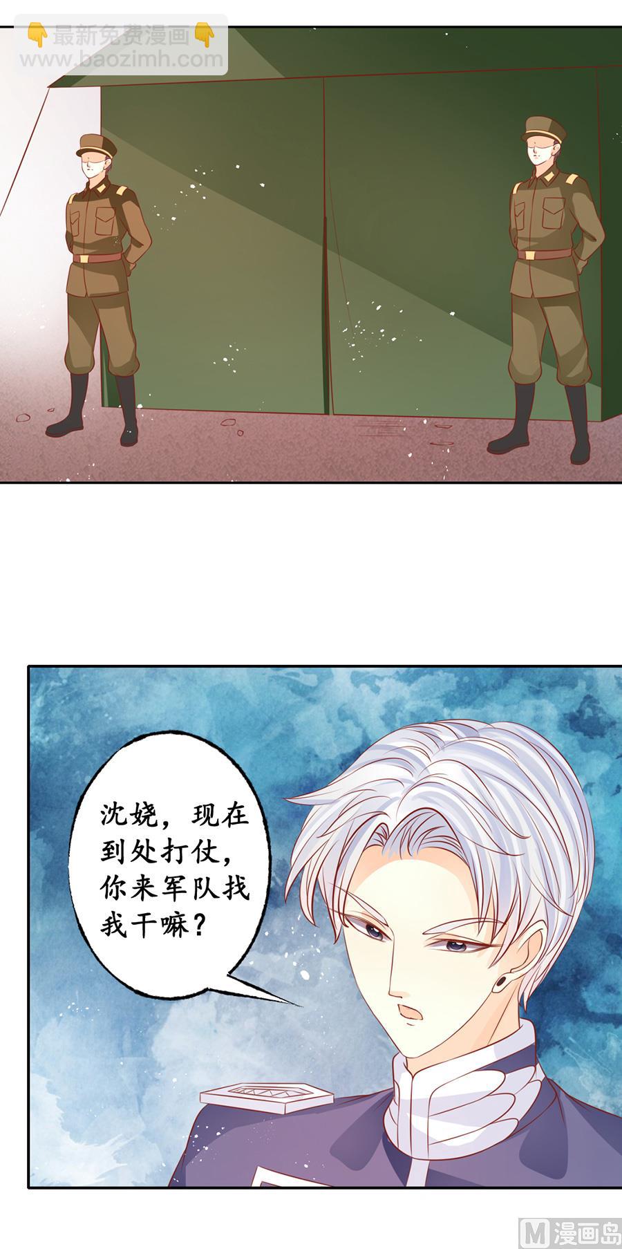第171话-第171话
