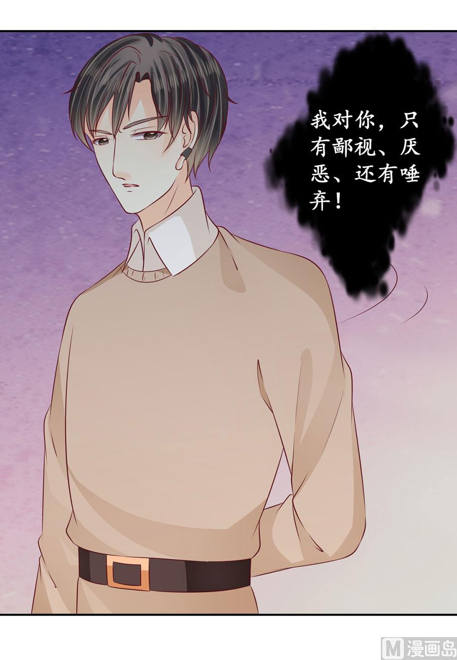 第173话-第173话