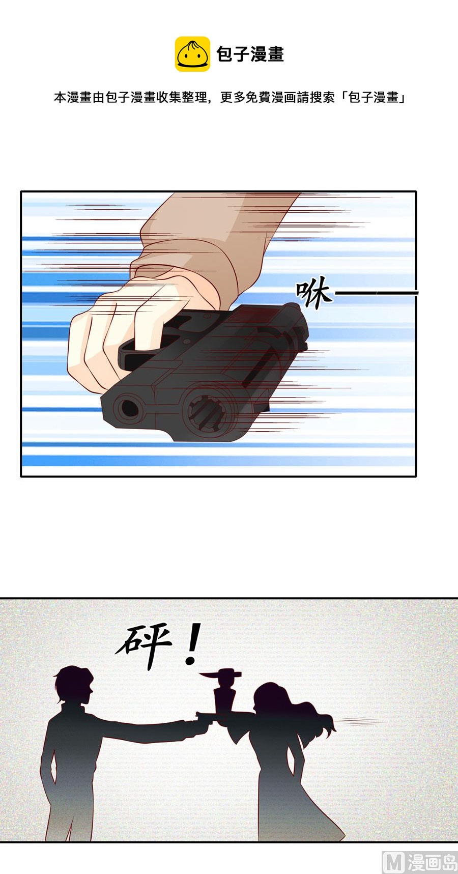 第173话-第173话