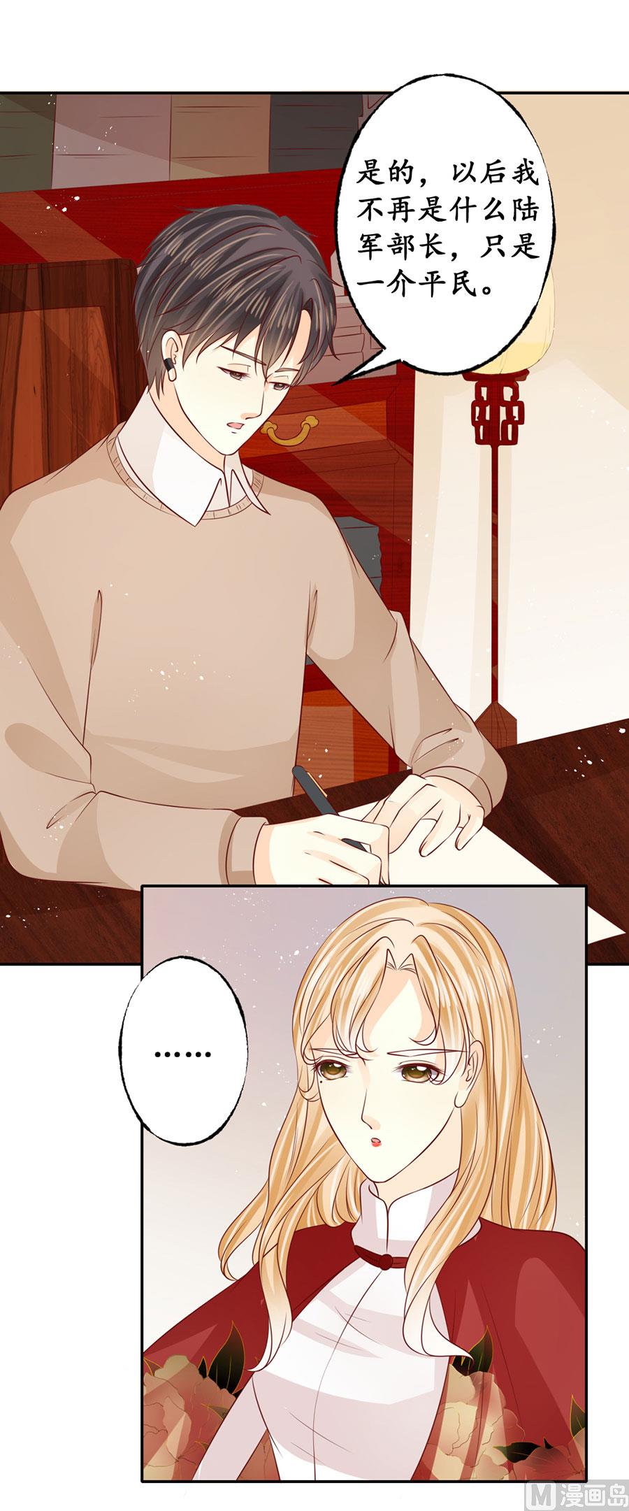 第173话-第173话