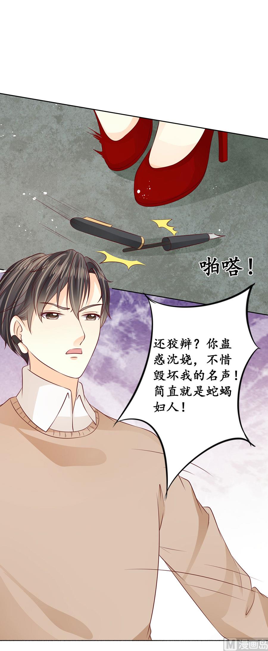 第173话-第173话
