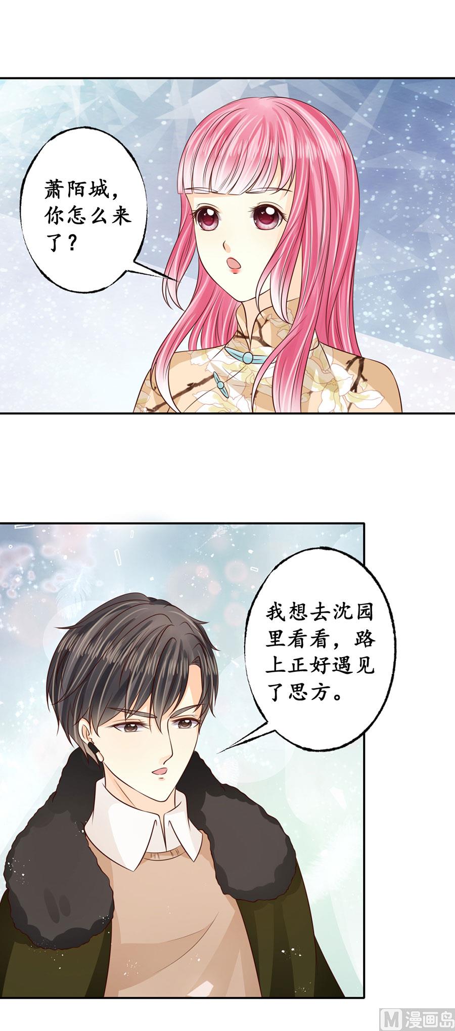 第175话-第175话