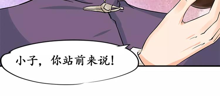 第19话(1/2)-第19话