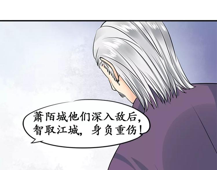第19话(1/2)-第19话