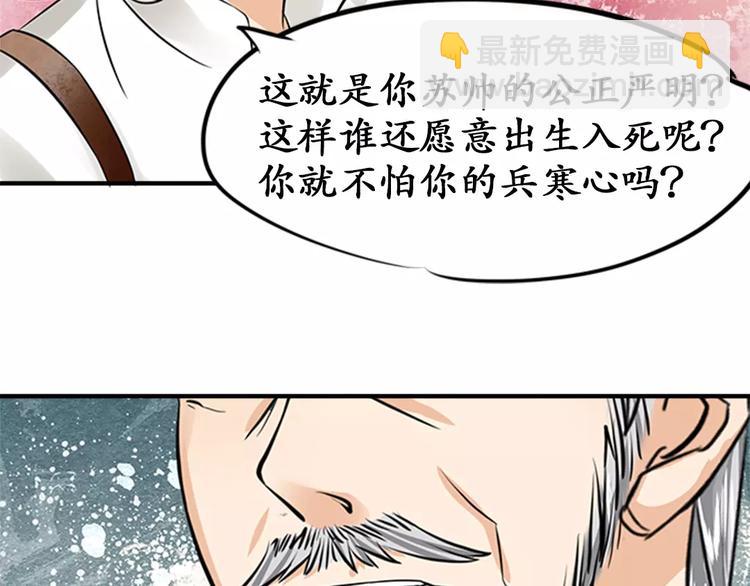第19话(1/2)-第19话