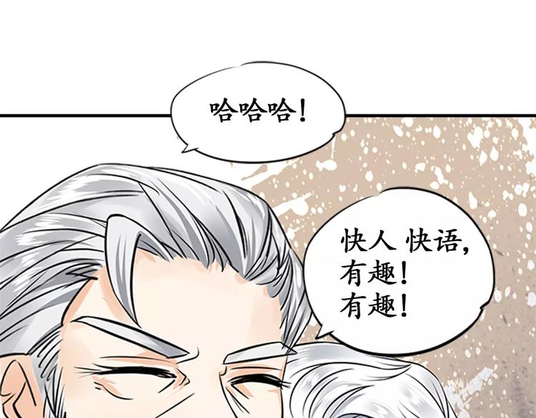 第19话(1/2)-第19话