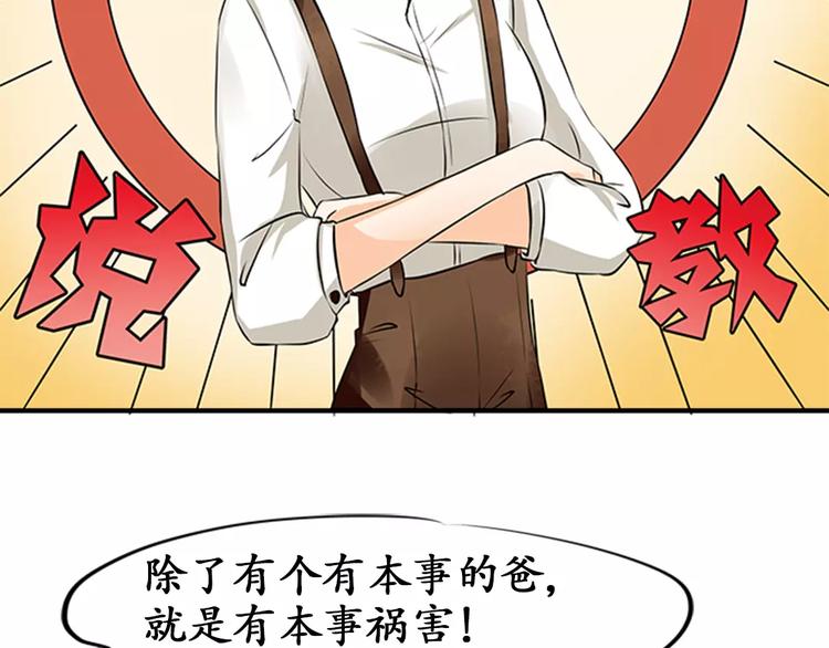 第19话(1/2)-第19话