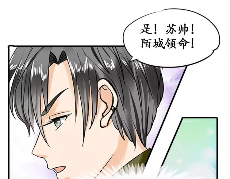 第19话(1/2)-第19话