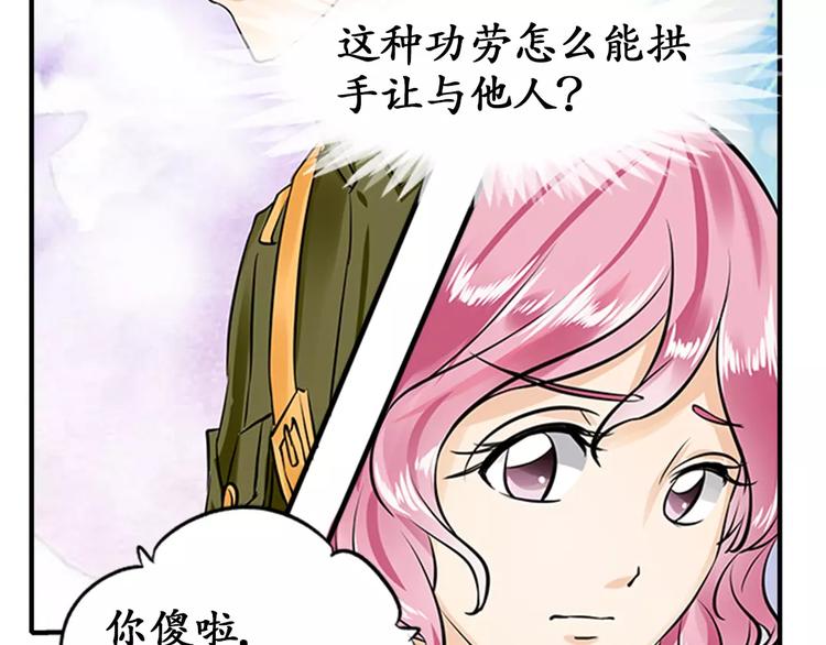 第19话(1/2)-第19话