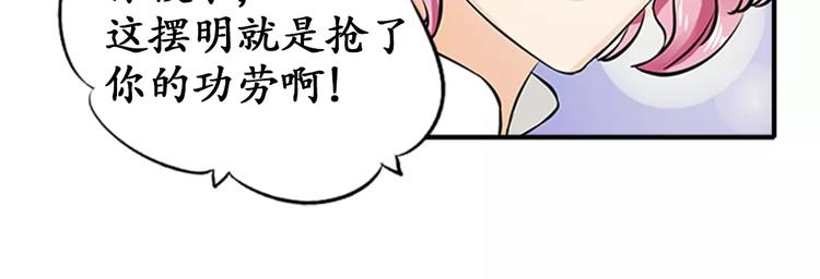 第19话(1/2)-第19话