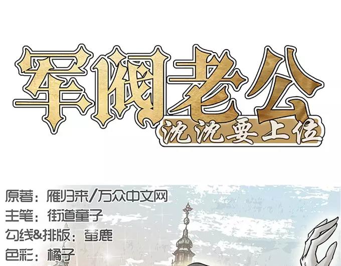 第3话-第3话