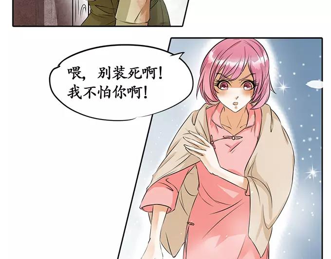 第3话-第3话