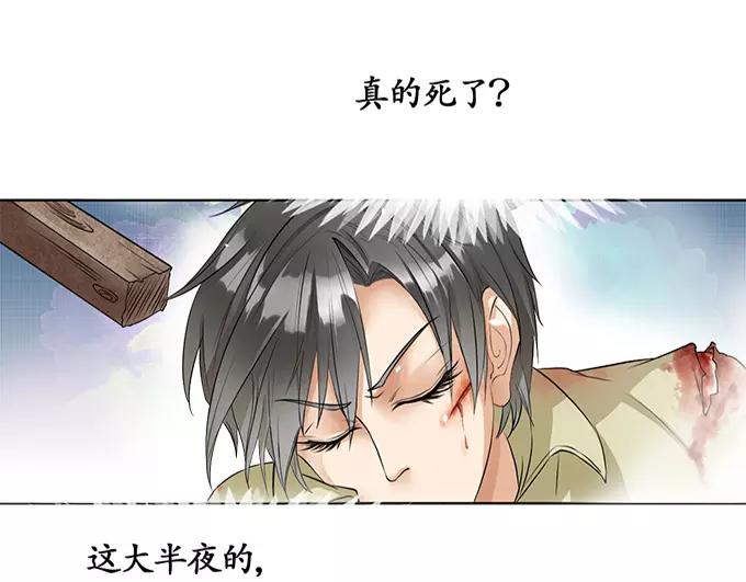 第3话-第3话