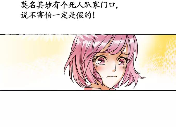 第3话-第3话