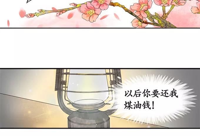 第3话-第3话