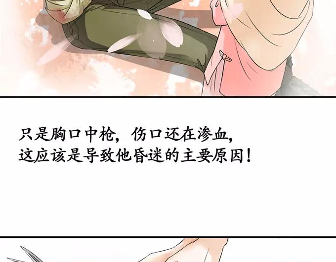 第3话-第3话