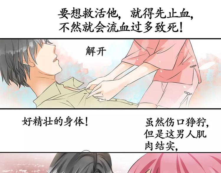 第3话-第3话