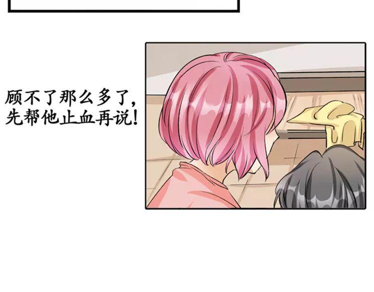 第3话-第3话