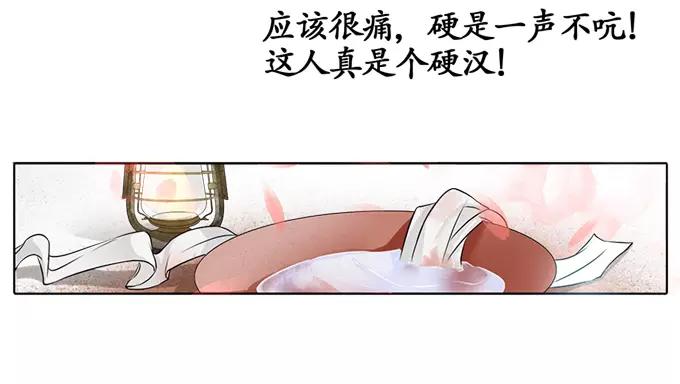 第3话-第3话