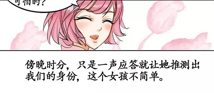 第3话-第3话