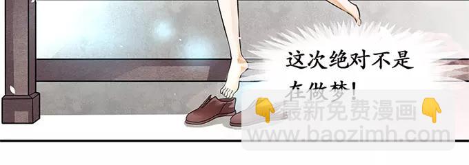 第3话-第3话