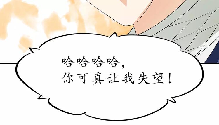 第21话(1/2)-第21话