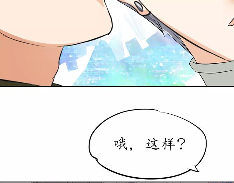 第21话(1/2)-第21话