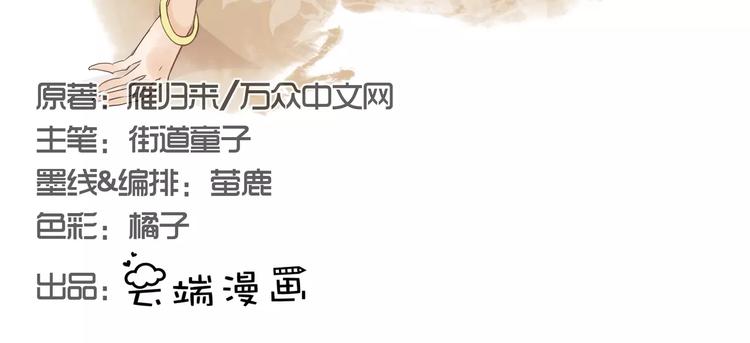 第21话(1/2)-第21话