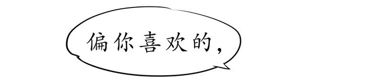 第21话(1/2)-第21话